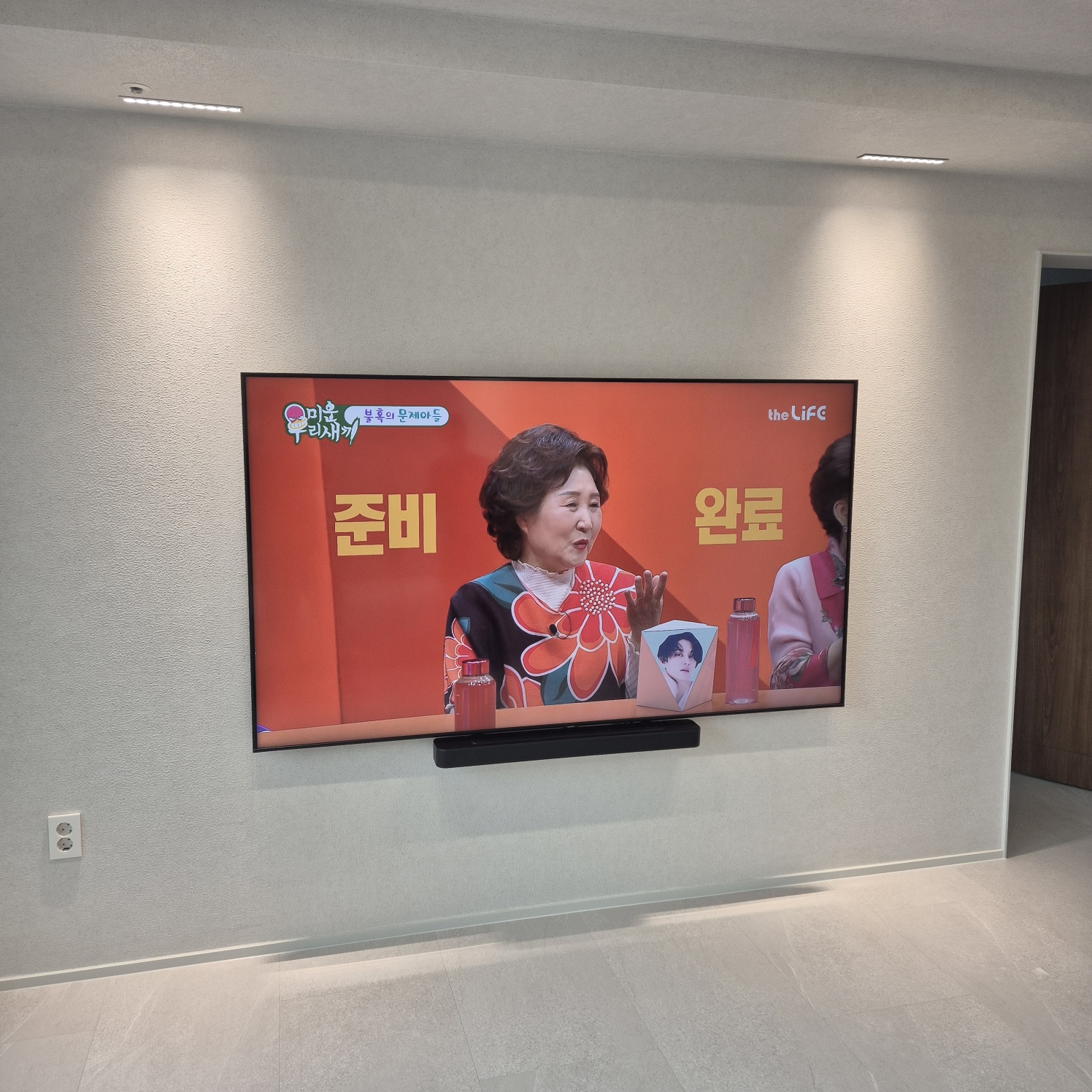 인천 무타공TV 선정리 현장